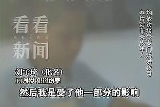 意媒：出场时间不足，贝洛蒂可能在冬窗离开罗马