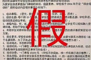 新疆队是怎么得到李炎哲的？钞能力就是好使！