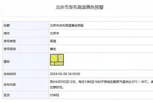 日媒：2023赛季J联赛最佳新人三户舜介接近加盟鹿特丹斯巴达