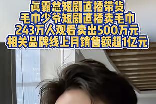 这两兄弟踢个球，咋还不理人了呢？