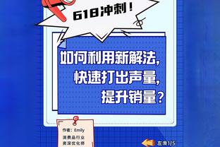 场上教练！西热三分7中3 贡献9分8板6助 正负值+15冠绝全场