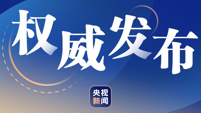 西媒：米兰接近敲定500万欧买断小将希门尼斯，皇马拥有回购权