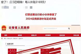 半岛官方体育网站入口下载截图2