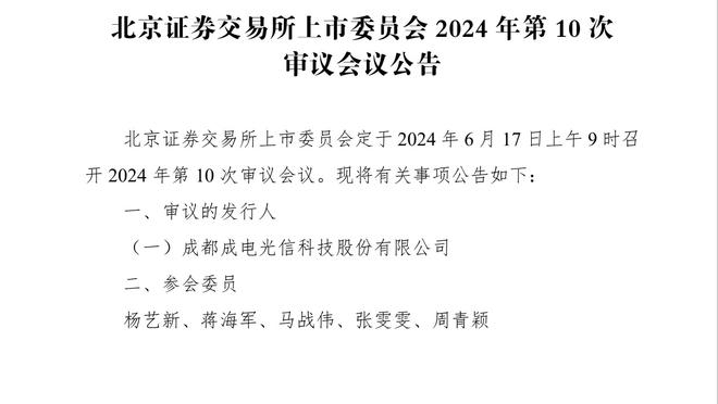 滕哈赫：球队展现出了个性，什么样的队伍能挺过这么多挫折？