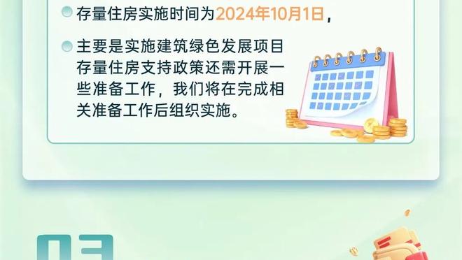 媒体人：新一届省港杯广东队主场确定在越秀山体育场