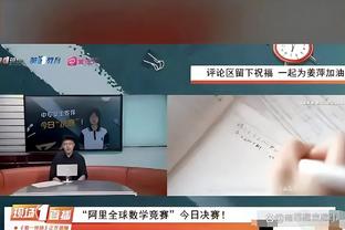 波津：很感激能和如此高水平的队友们一起打球 这让彼此都更轻松